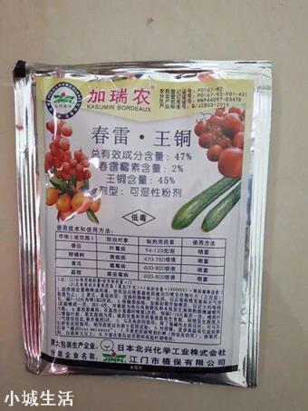 春雷王銅能和阿維菌素、碧綠青一起用嗎？