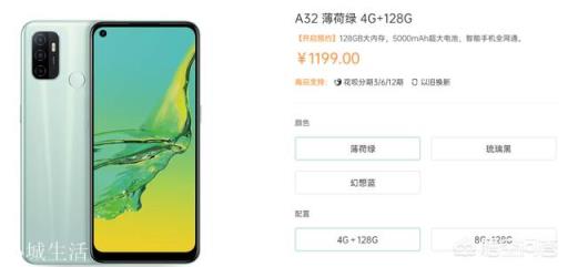 OPPO A32的5000毫安时电池够用吗？