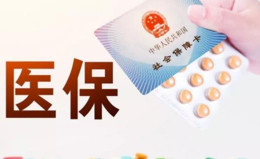 医保卡可以做核酸检测吗 刷医保卡买药需要带身份证吗