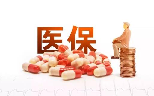 医保卡可以做核酸检测吗 刷医保卡买药需要带身份证吗
