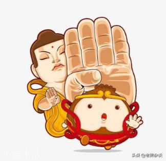 《西游记》为何孙悟空500年前可以大闹天宫，500年后被各种坐骑童子“血虐”？