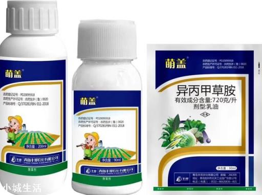 请问有芝麻出苗后防治阔叶杂草的除草剂吗？