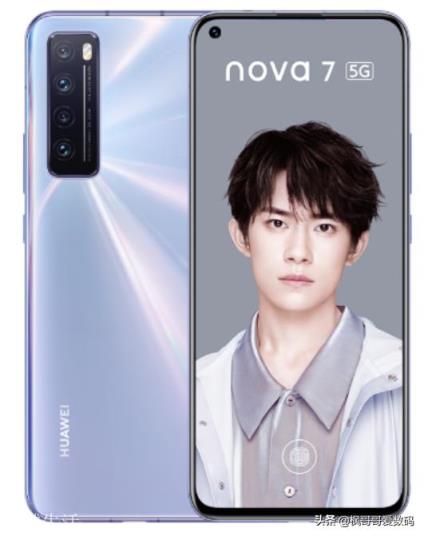 华为nova7值不值得买呀？