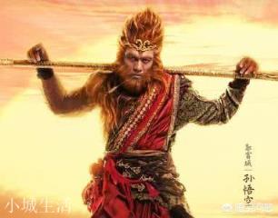 《西游記》中孫悟空在菩提老祖處學(xué)藝，自認(rèn)得了不死之身，為何會被鬼差勾了魂？