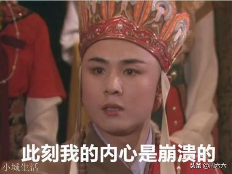 《西游记》原著里,奎木狼为什么要把唐僧变成大老虎?为什么不是变成其他的动物?