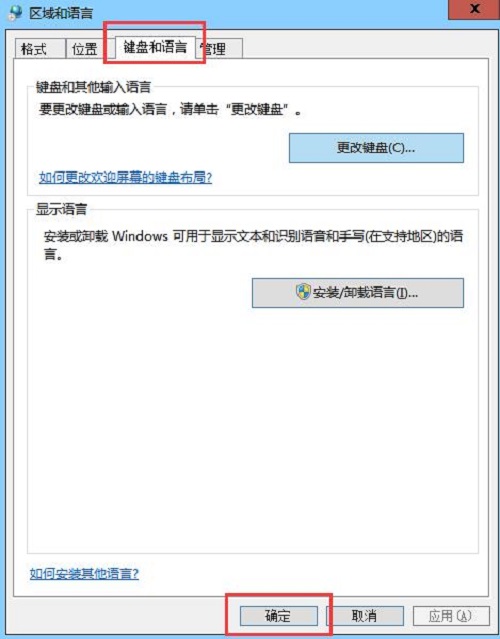 键盘只能打字母不能输入文字怎么了_为什么键盘打不出字