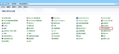 键盘只能打字母不能输入文字怎么了_为什么键盘打不出字