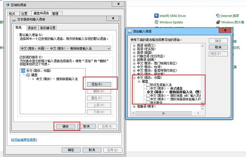 键盘只能打字母不能输入文字怎么了_为什么键盘打不出字