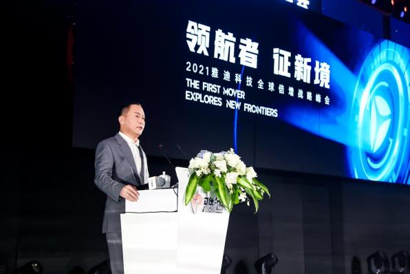 助力强国梦！雅迪以“电动车行业领航者”匠心铸就民族品牌