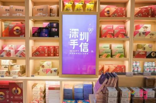三也真品力鼎茶助力第二届鹏城八月欢乐游购 升级消费体验