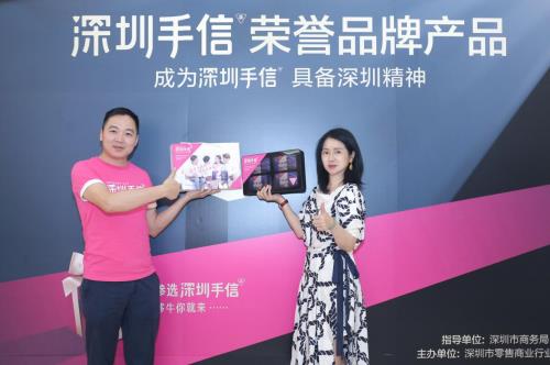 三也真品力鼎茶助力第二届鹏城八月欢乐游购 升级消费体验