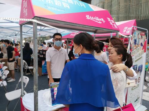三也真品力鼎茶助力第二届鹏城八月欢乐游购 升级消费体验