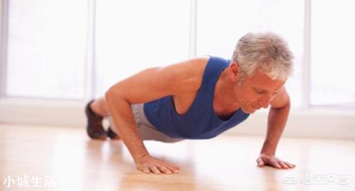 50岁以上男人每天可以做多少个俯卧撑?