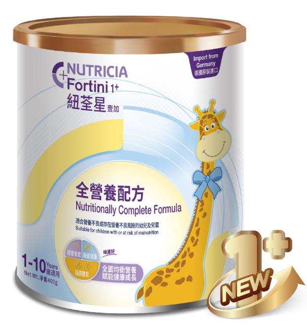 一岁以上宝宝体重不达标？就喝纽荃星壹加