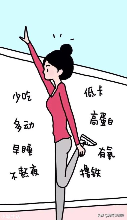 动感单车运动加上黑咖啡可以快速减肥吗？