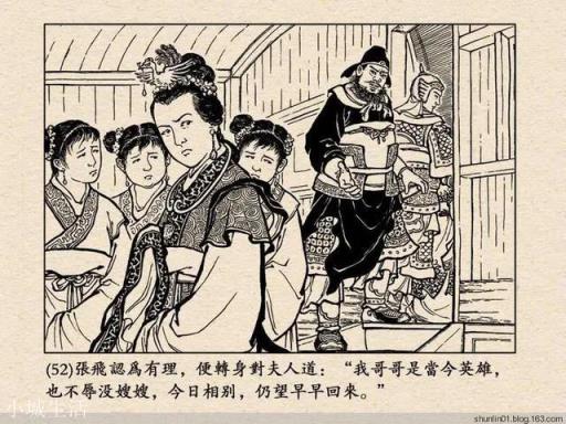孫尚香的劍法和劉備的劍法哪個(gè)厲害？