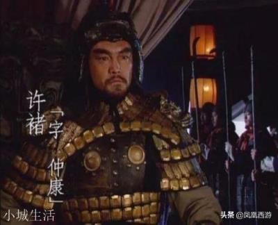 赵云一枪刺死高览，为何30回合杀不了与高览战平的许褚？