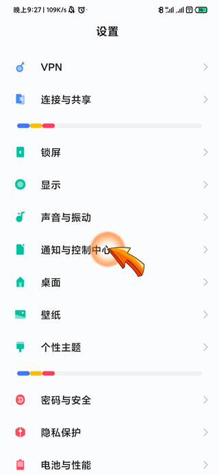 怎么关闭拼多多弹出的信息_拼多多关闭弹出广告的步骤