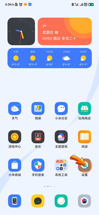 怎么关闭拼多多弹出的信息_拼多多关闭弹出广告的步骤
