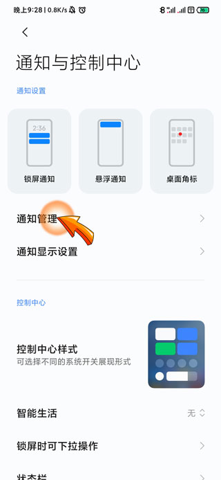 怎么关闭拼多多弹出的信息_拼多多关闭弹出广告的步骤