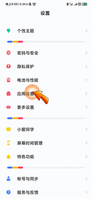 一个手机可以同时登陆两个微信吗_手机同时登陆两个微信的设置步骤