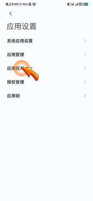 一个手机可以同时登陆两个微信吗_手机同时登陆两个微信的设置步骤