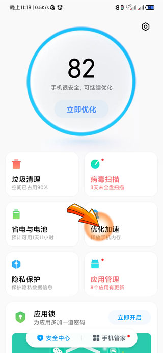 手机死机是什么原因造成的_手机死机的处理步骤
