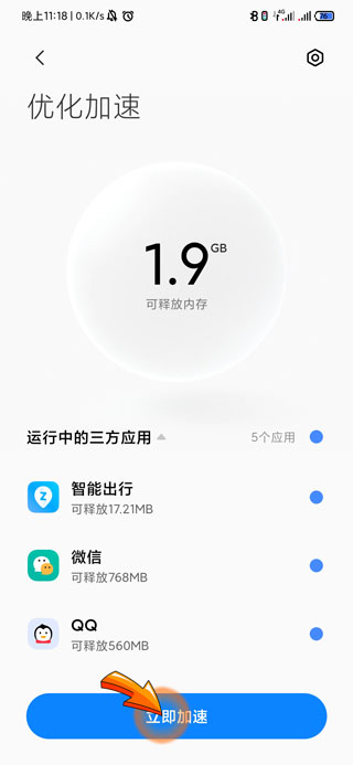 手机死机是什么原因造成的_手机死机的处理步骤
