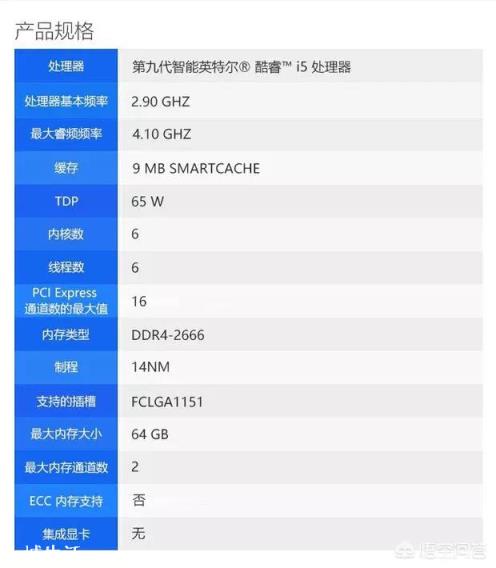 i5 9400f和R5 2600怎么选择呢？