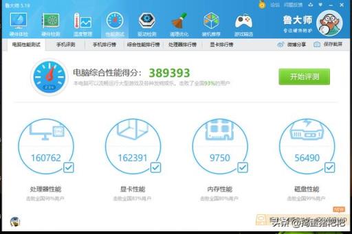 i5 9400f和R5 2600怎么选择呢？