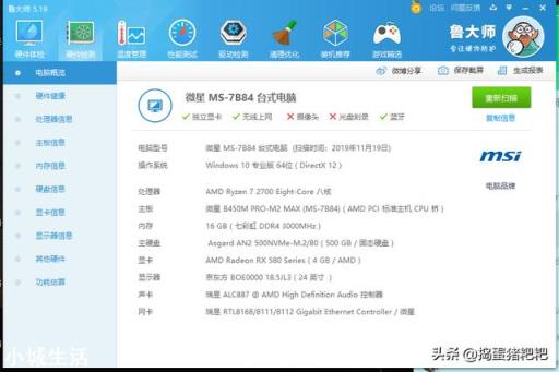 i5 9400f和R5 2600怎么选择呢？