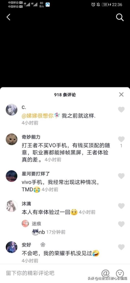 vivo X50 Pro+感觉蛮火，适合玩游戏吗？