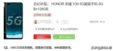 2000价位用什么5G手机好？