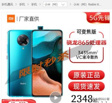 2000价位用什么5G手机好？