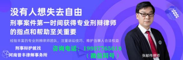 鄭州刑事律師事務所：聚眾斗毆都要判么？—河南普豐律師事務所
