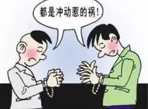 鄭州刑事律師事務所：聚眾斗毆都要判么？—河南普豐律師事務所