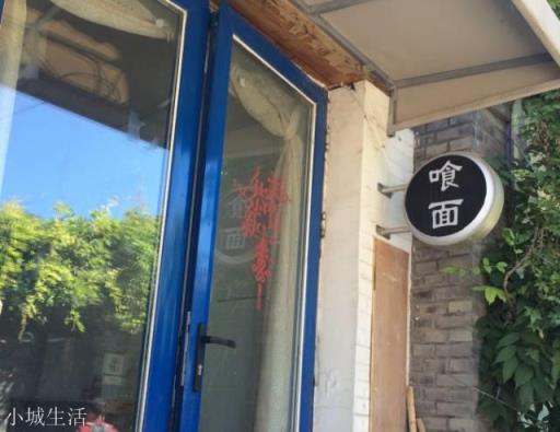 去北京旅行哪些胡同必须要逛？