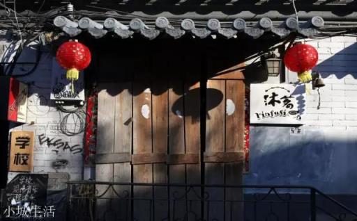 去北京旅行哪些胡同必须要逛？
