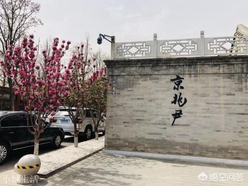 去北京旅行哪些胡同必须要逛？