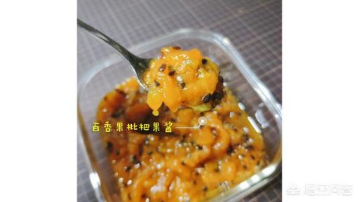 百香果有哪些簡單的做法以及功效，對減肥人士有沒有幫助？