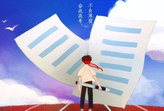 高考一本压线可以报比自己高很多的学校吗?高考报考压线会不会退档