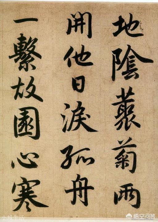 摘掉“书圣”头衔，真实的王羲之是怎样的？