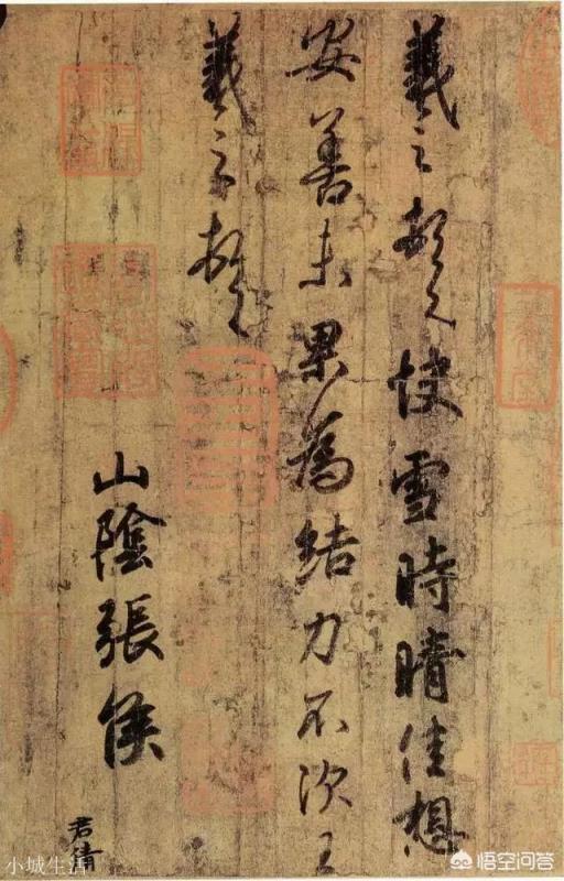 摘掉“书圣”头衔，真实的王羲之是怎样的？