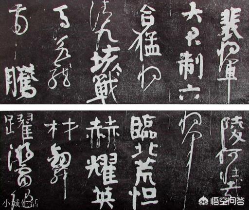 摘掉“书圣”头衔，真实的王羲之是怎样的？