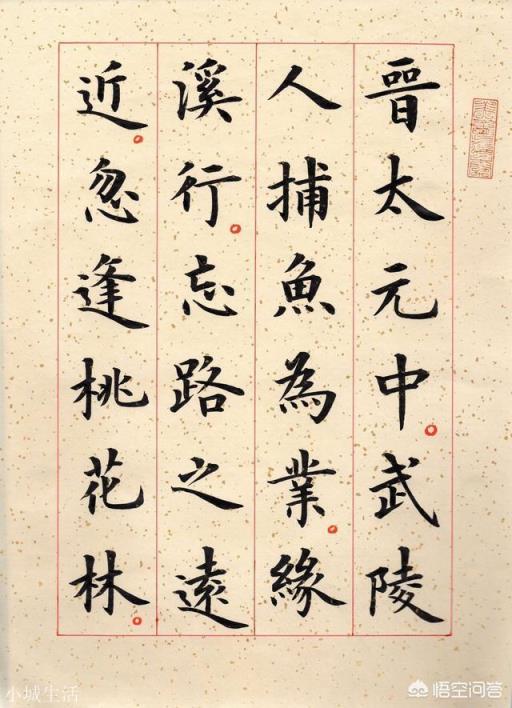 摘掉“书圣”头衔，真实的王羲之是怎样的？