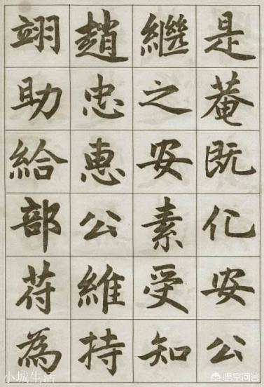摘掉“书圣”头衔，真实的王羲之是怎样的？