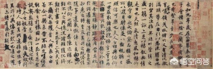 摘掉“书圣”头衔，真实的王羲之是怎样的？