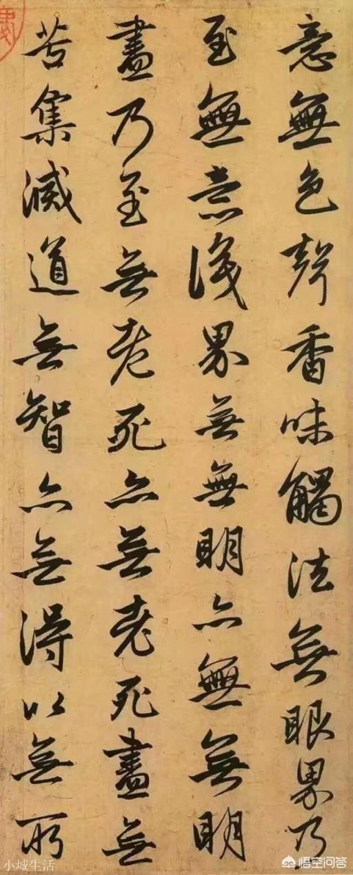 摘掉“书圣”头衔，真实的王羲之是怎样的？