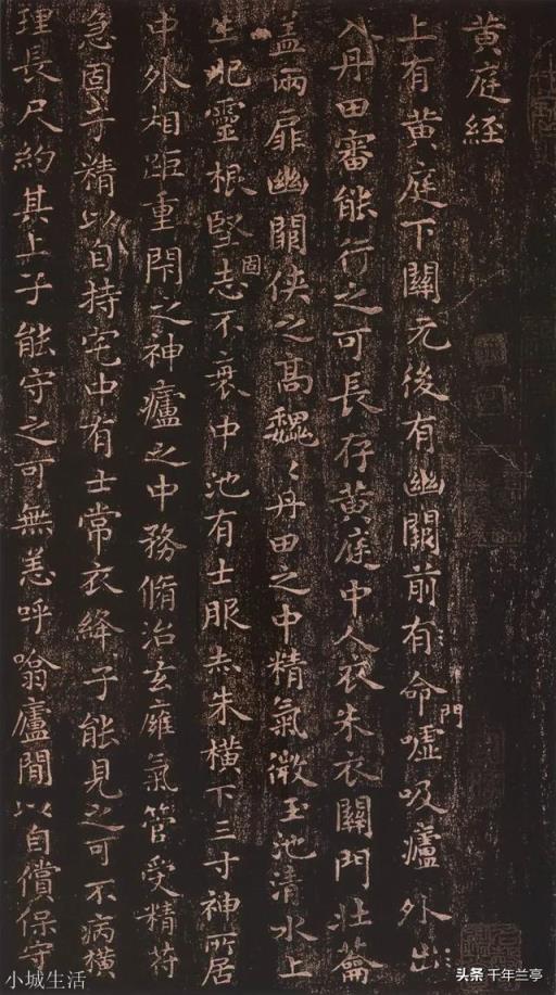摘掉“书圣”头衔，真实的王羲之是怎样的？