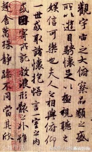 摘掉“书圣”头衔，真实的王羲之是怎样的？